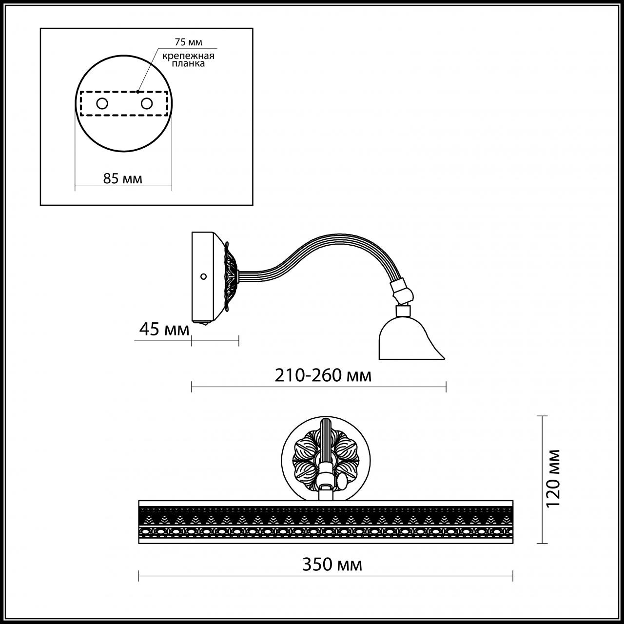 Подсветка для картин Odeon Light Rio 2701/2W