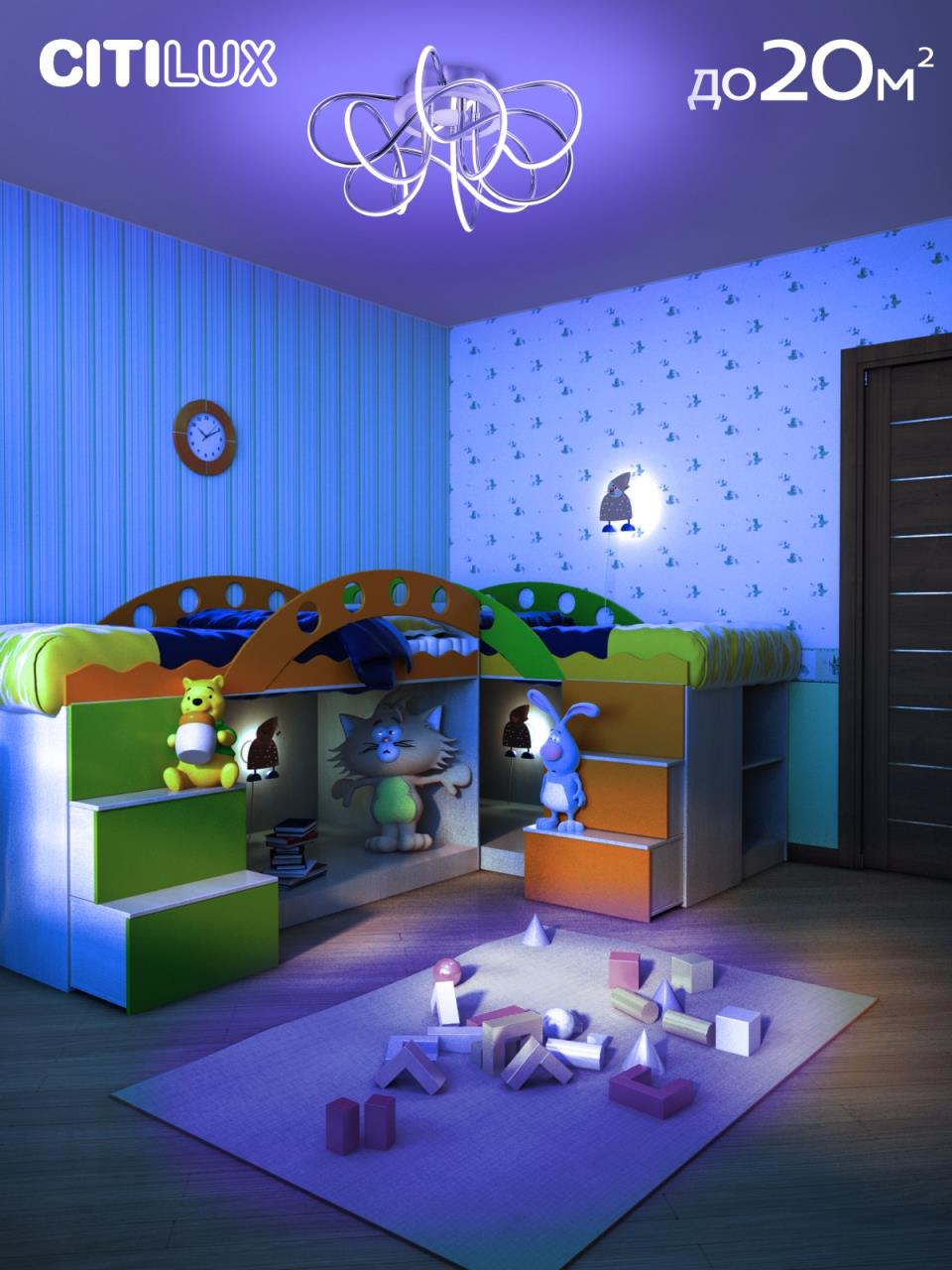 Потолочная люстра Citilux Джемини Смарт CL229A151E в Москве