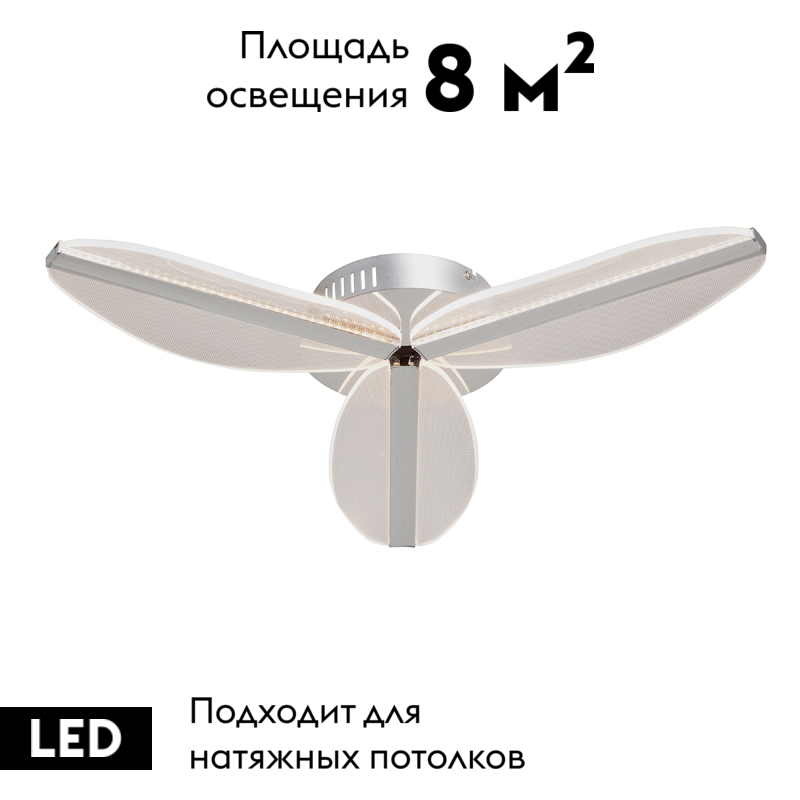Потолочная люстра Vitaluce V4697-9/3PL