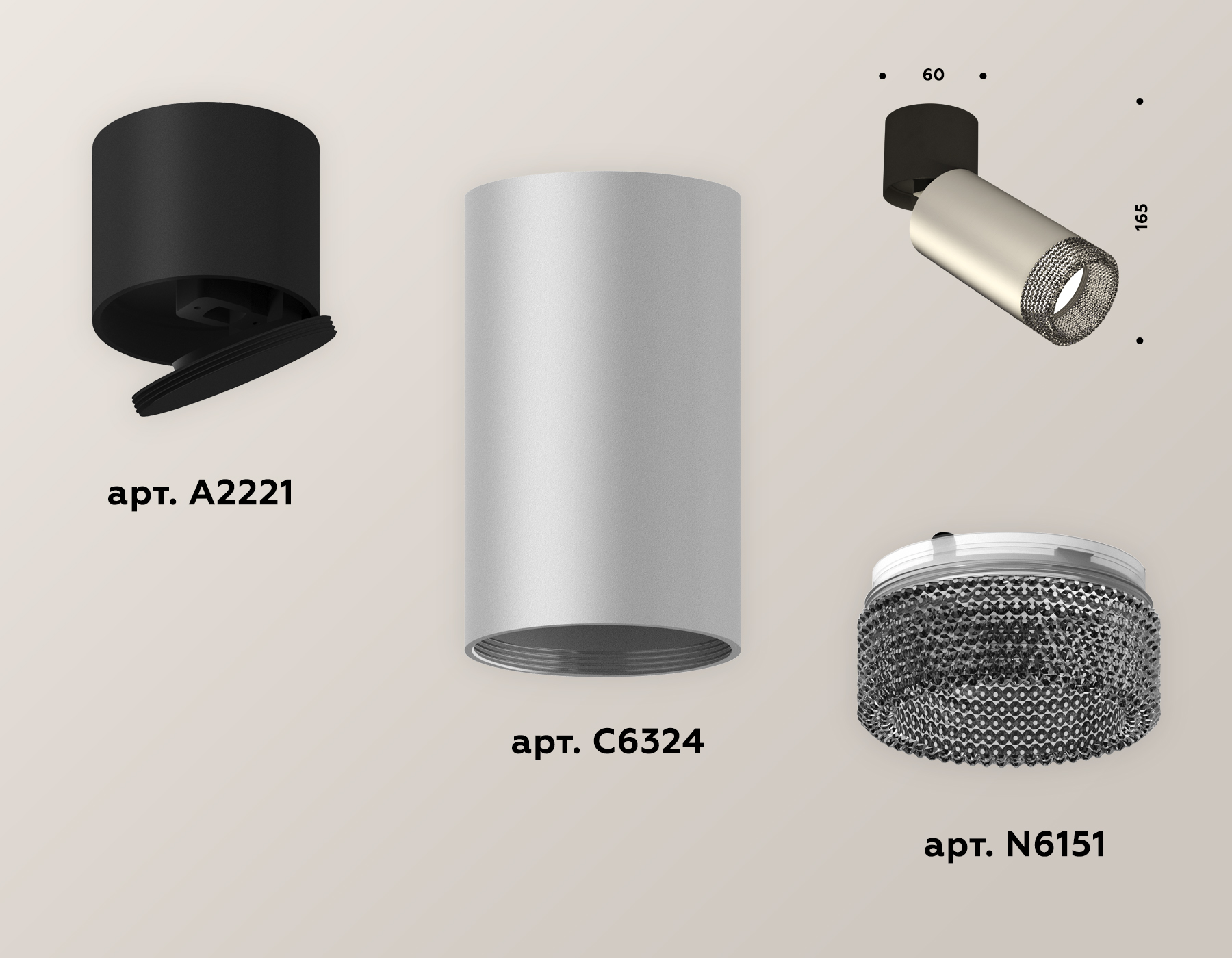 Спот Ambrella Light Techno Spot XM6324041 (A2221, C6324, N6151)