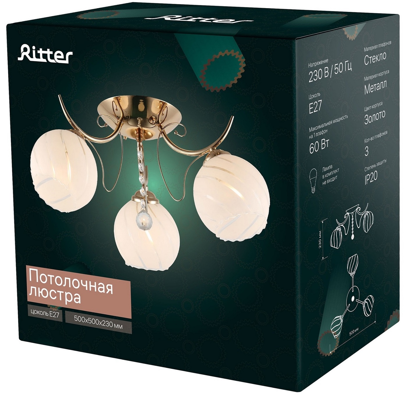 Потолочная люстра Ritter Barletta 52430 4