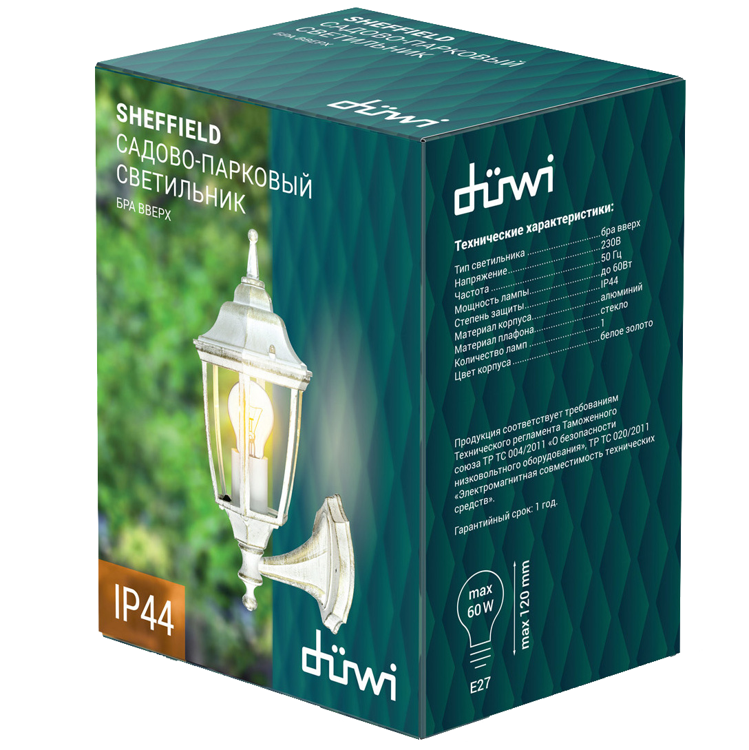 Настенный уличный светильник Duwi Sheffield 25727 1