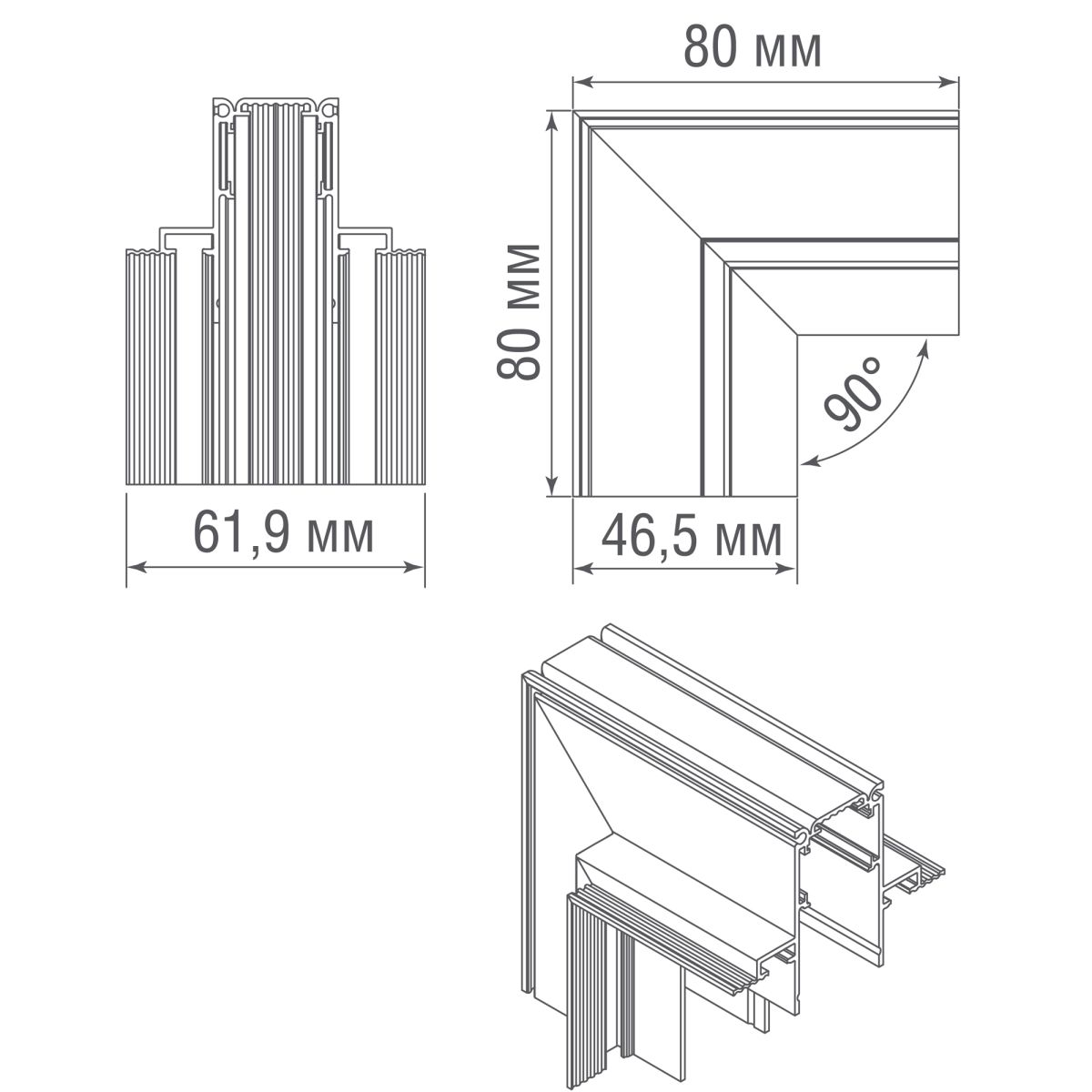 Внутренний угол-соединитель для встраиваемого шинопровода Donolux Space-track System Inner corner12InW