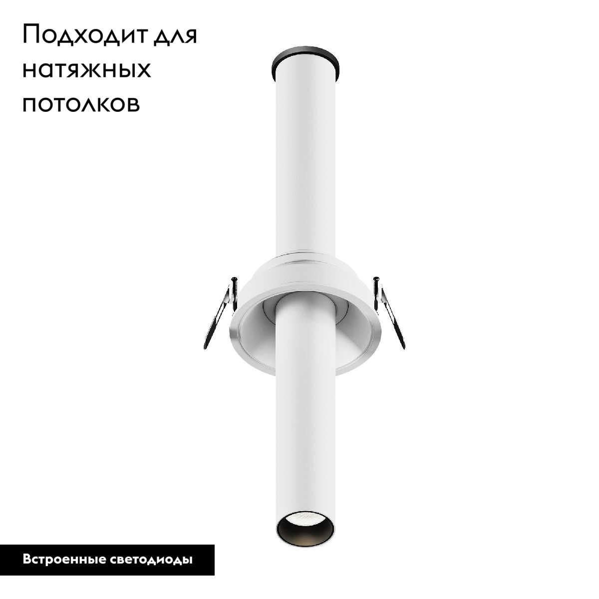 Встраиваемый светильник Maytoni Focus T C140RS-L300-7W4K-W