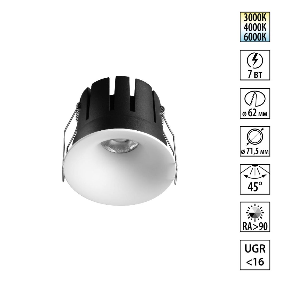 Встраиваемый светильник с переключателем цв. температуры Novotech Wir Eclat 359884