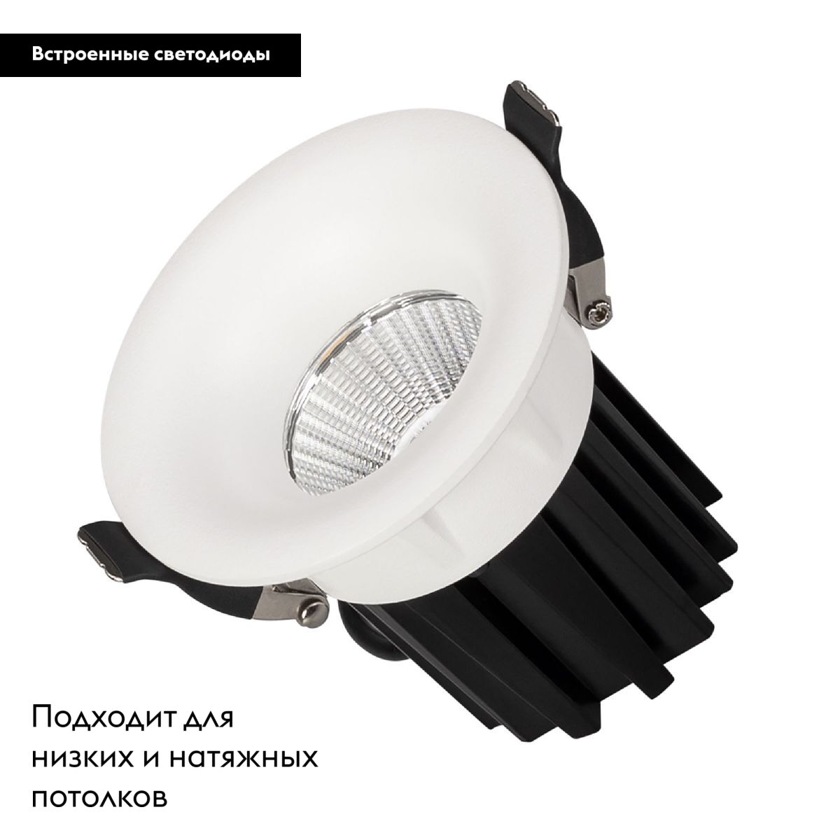 Встраиваемый светильник Arlight MS-FOGGY-BUILT-R86-10W Warm3000 (WH, 36 deg, 230V) 044610