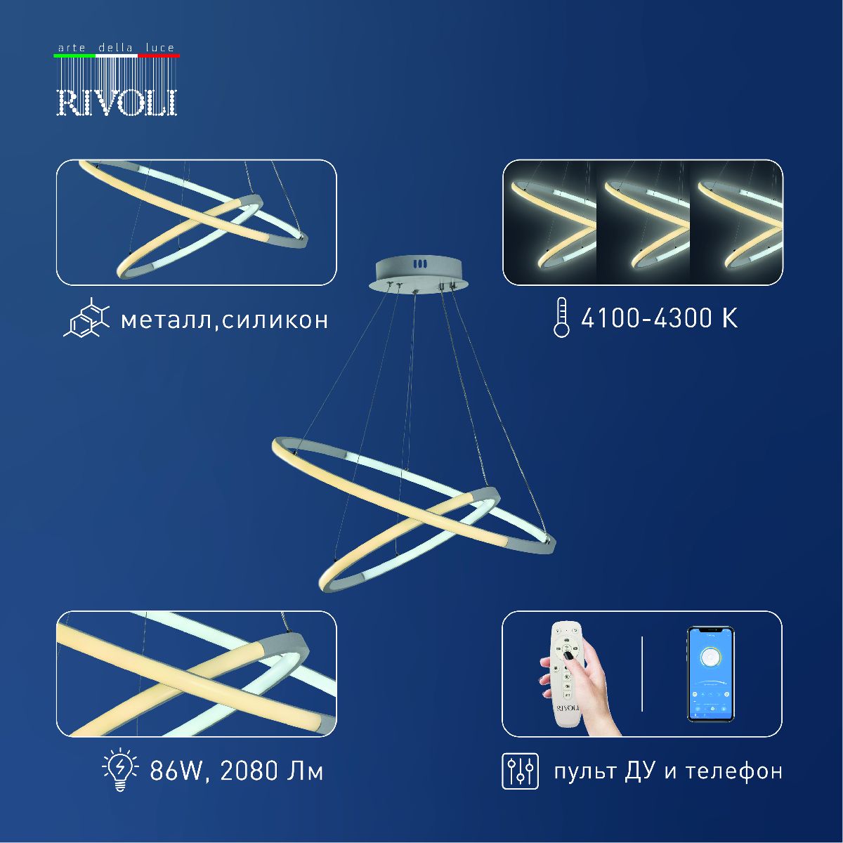 Подвесной светильник Rivoli Lauren 6105-103 Б0059016