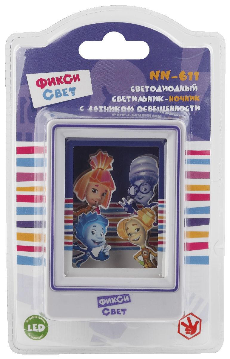 Ночник Эра NN-611-LS-V Б0016534