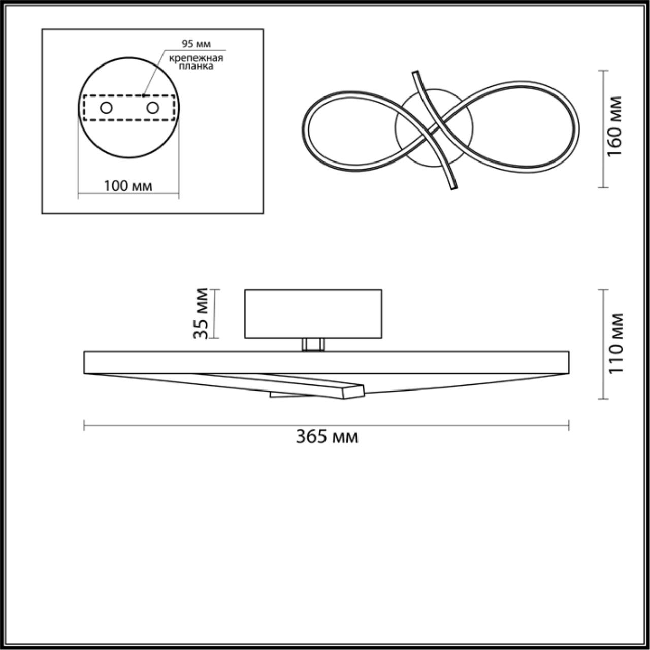 Бра Lumion Lane 3773/13WL УЦ