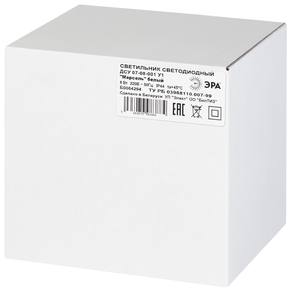 Уличный подвесной светильник Эра Марсель ДСУ 07-8-001 Б0064294