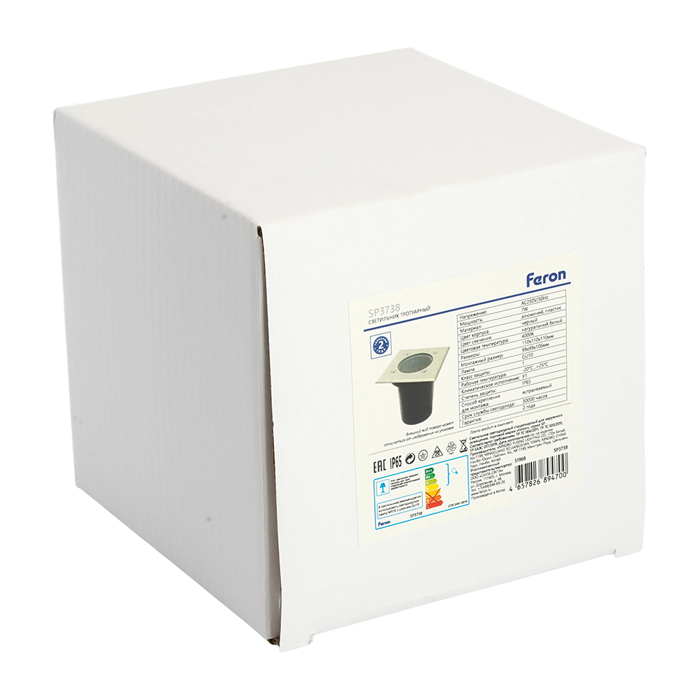 Грунтовый светильник Feron SP3738 51968