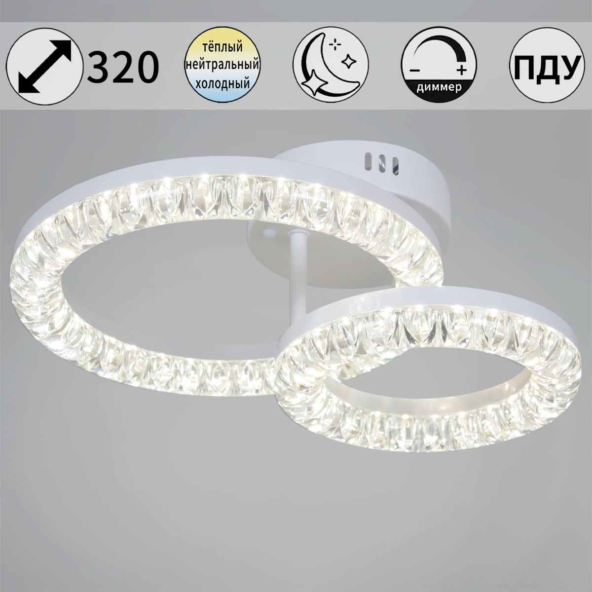 Потолочный светильник Reluce 29847-0.3-02E WH