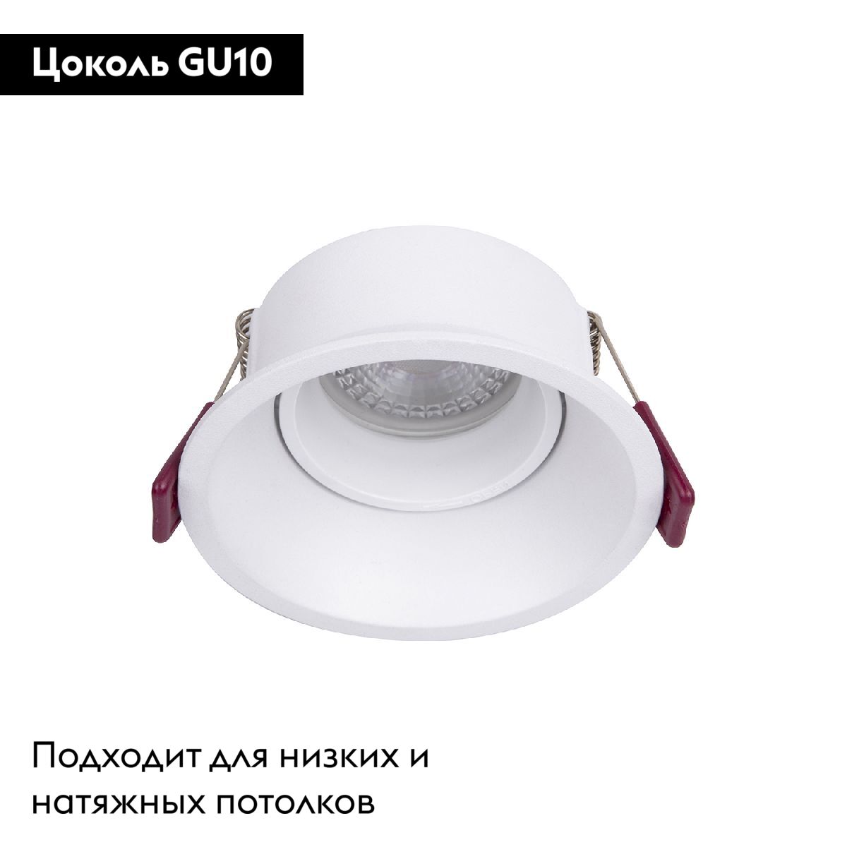 Встраиваемый светильник Favourite Lamppu 4520-1C