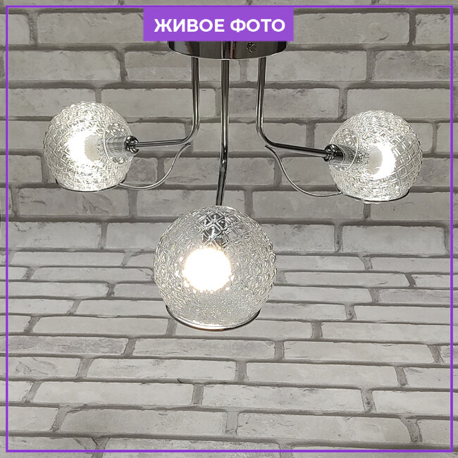 Потолочная люстра Wedo Light Frodi 66649.01.03.03