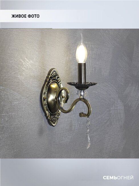 Бра Wedo Light Aelita WD3529/1W-AB-CL