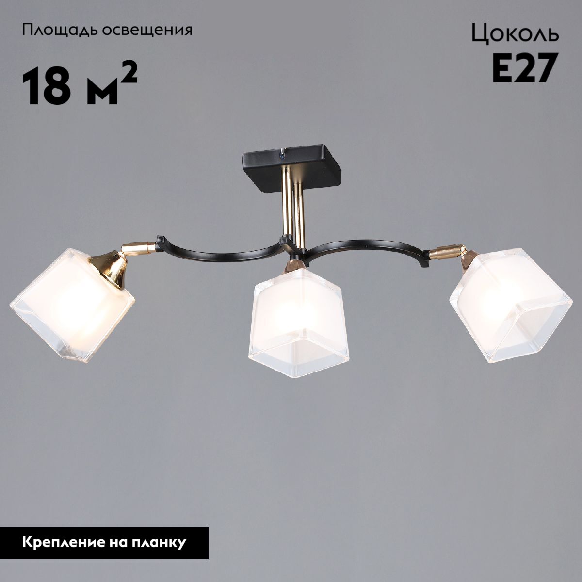 Потолочная люстра Reluce 06404-0.3-03 BK+FGD