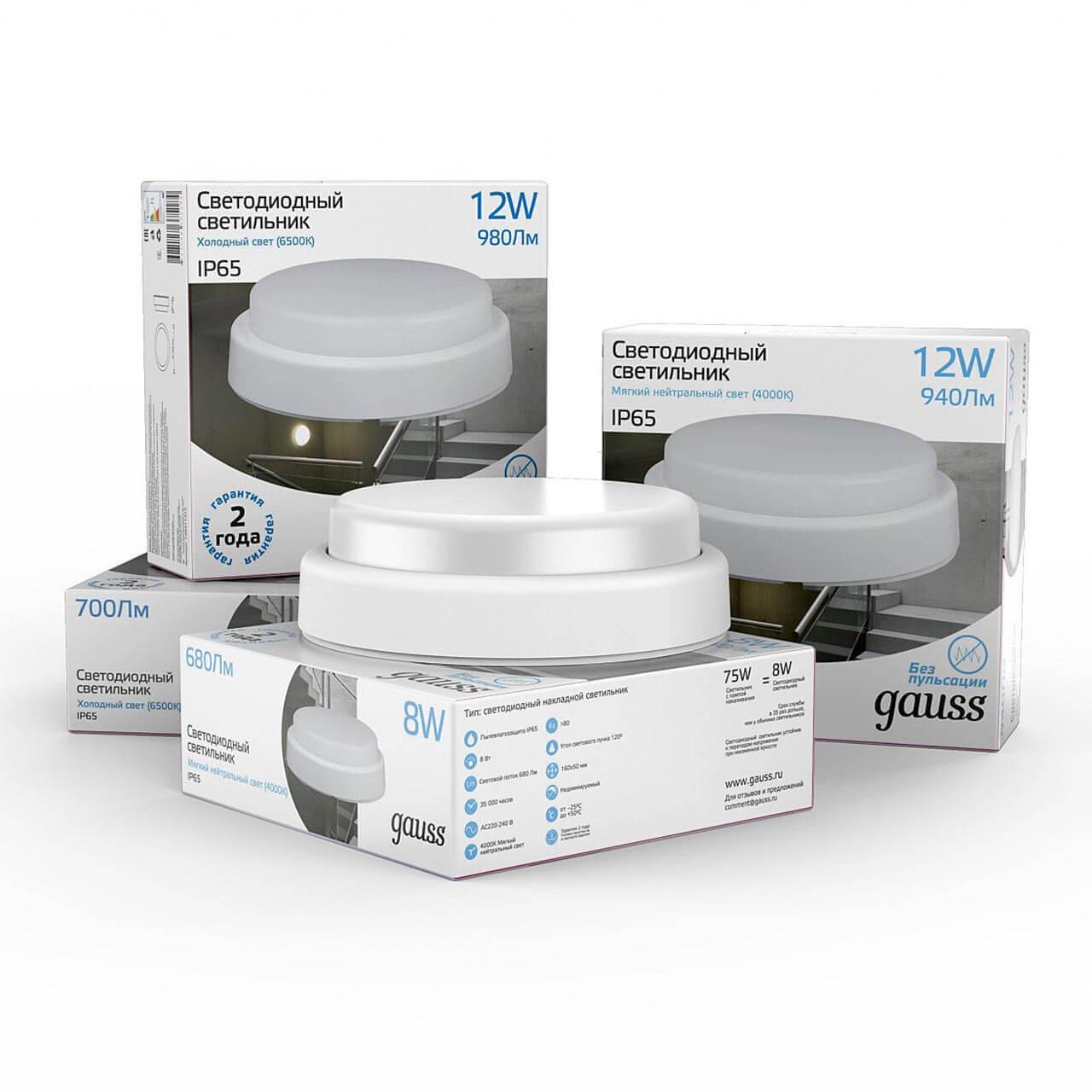 Уличный светодионый светильник SLV Malu 1002157