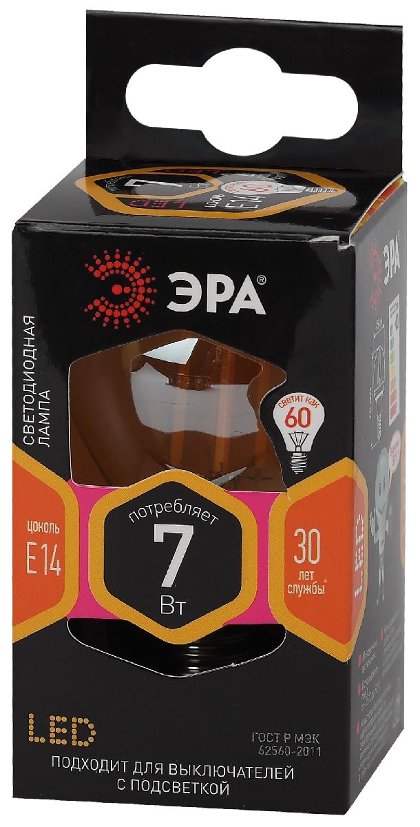 Лампа светодиодная Эра E14 7W 2700K F-LED P45-7W-827-E14 gold Б0047016