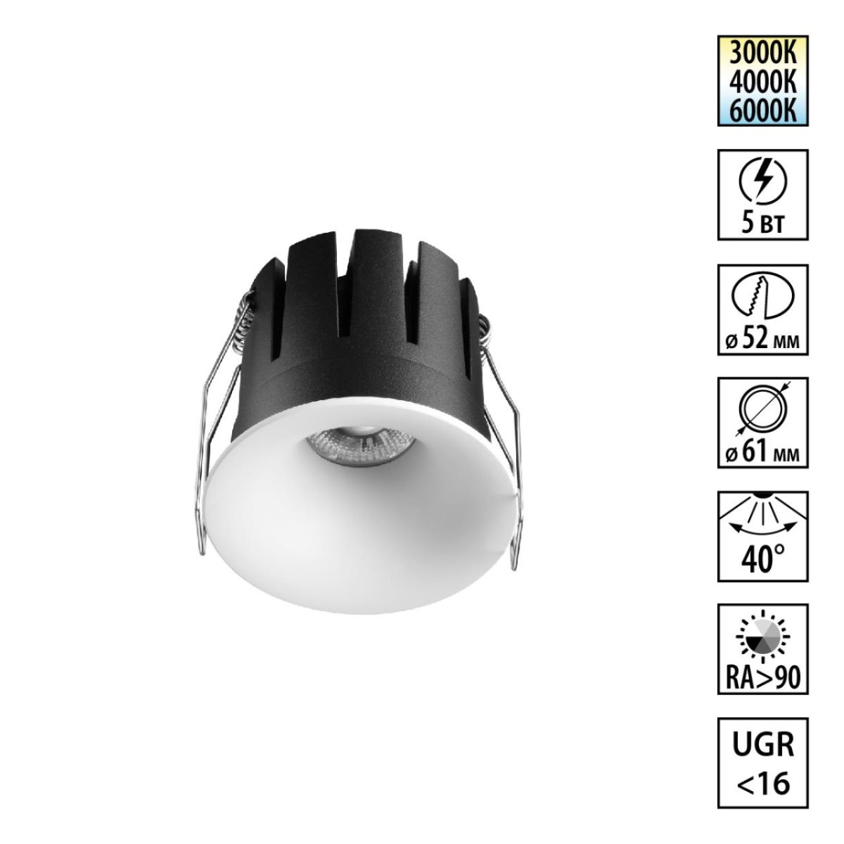 Встраиваемый светильник с переключателем цв. температуры Novotech Wir Eclat 359882