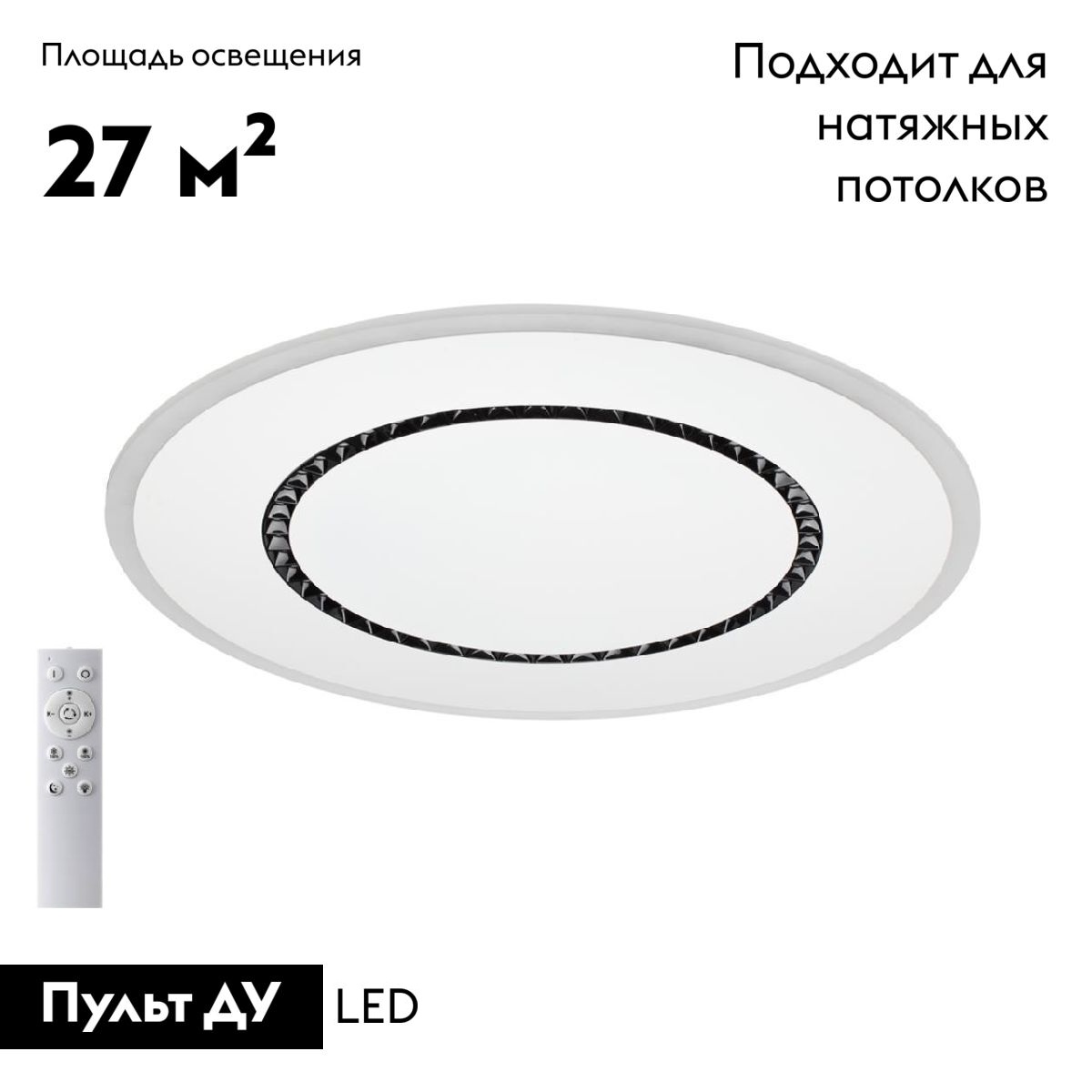 Потолочная люстра Sonex Cosmo 7663/44L