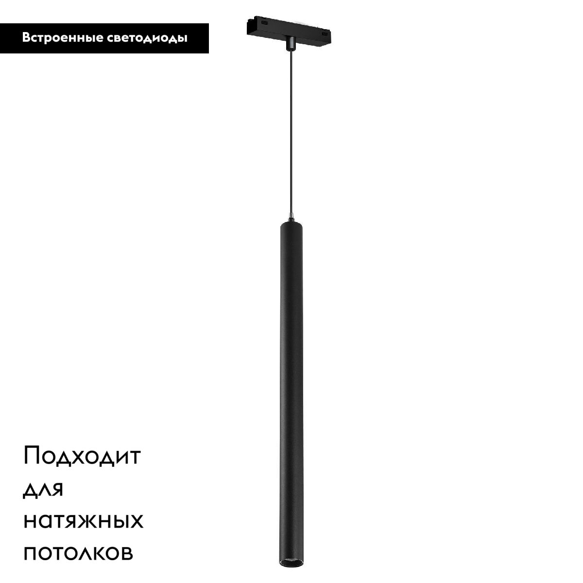 Трековый магнитный светильник Arlight MAG-VIBE-SPOT-HANG-R35-10W Warm3000 (BK, 24 deg, 48V) 044468