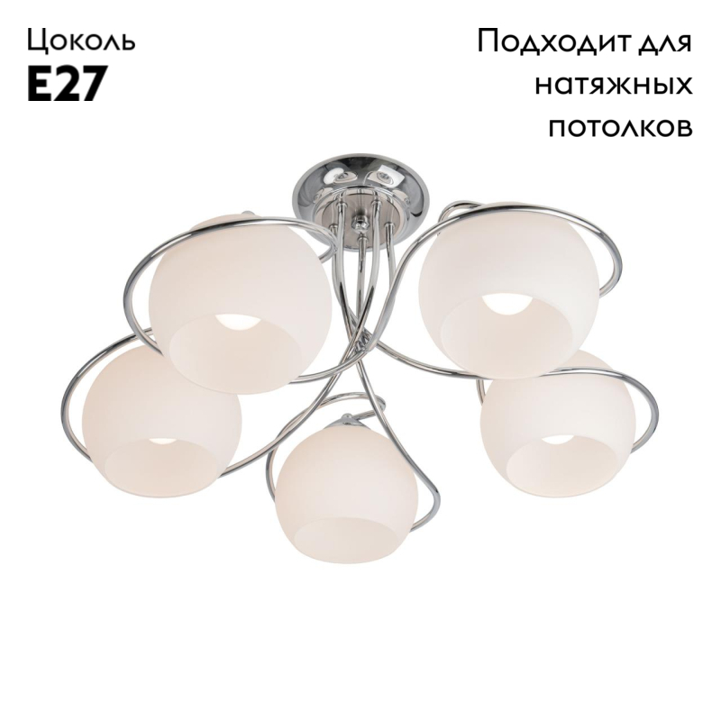 Потолочная люстра Citilux Лайма CL155151