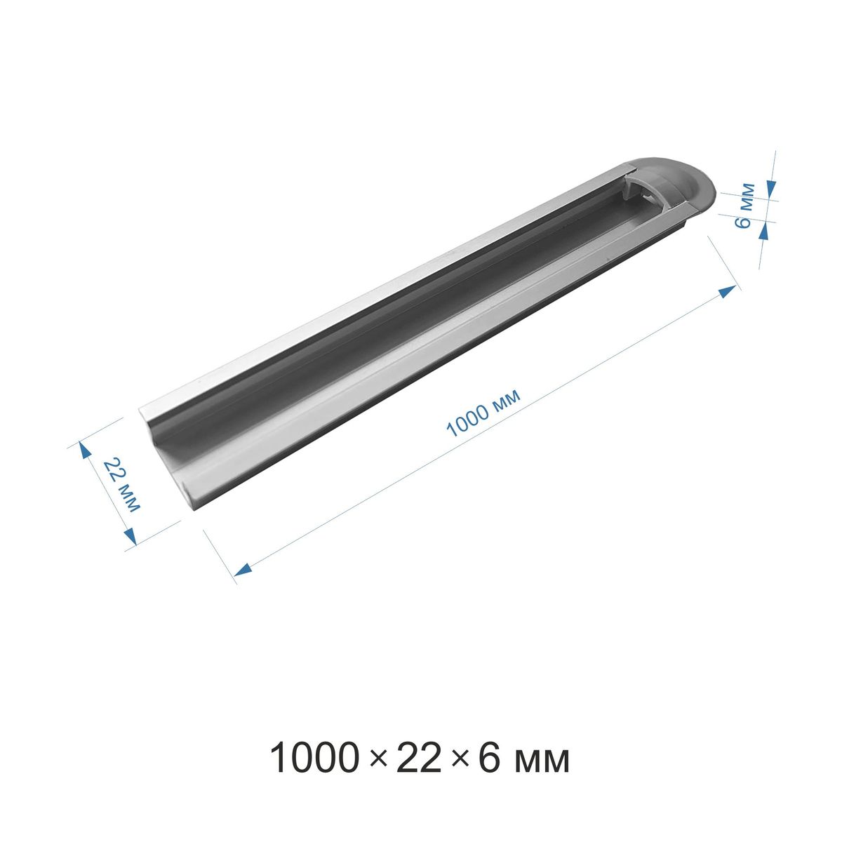 Профиль встраиваемый Apeyron ширина ленты до 10мм 08-06-01