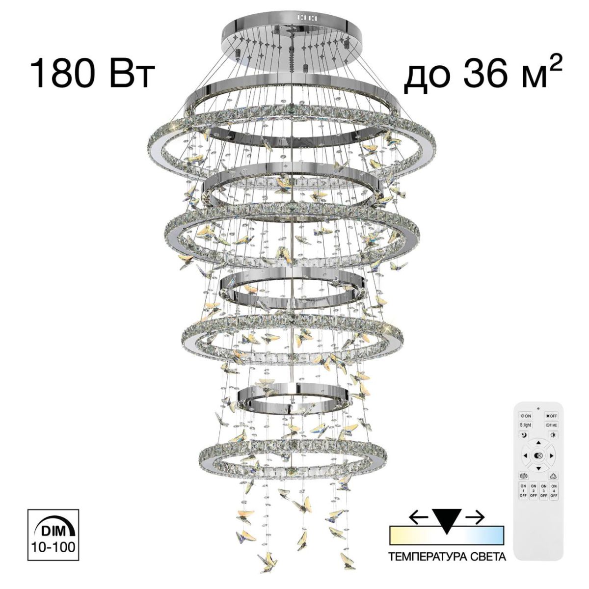 Подвесная люстра с пультом управления Citilux Etera CL322090