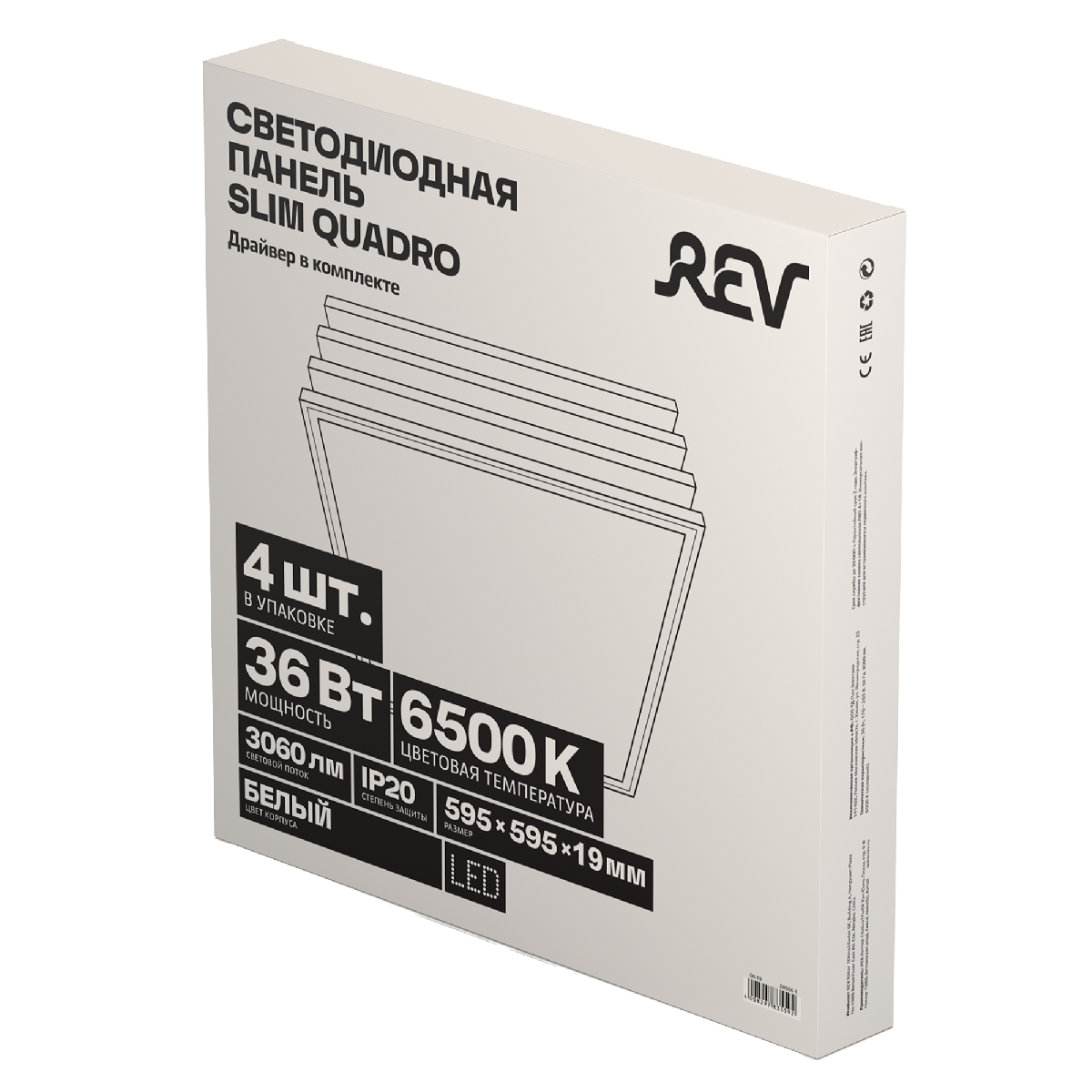 Панель светодиодная REV Slim Quadro 28966 1