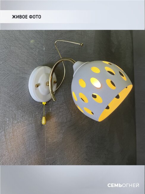 Бра Wedo Light Senga WD3557/1W-WT-GD-WT