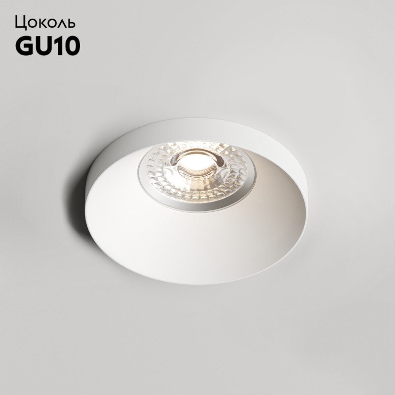 Встраиваемый светильник Denkirs DK2070 DK2070-WH