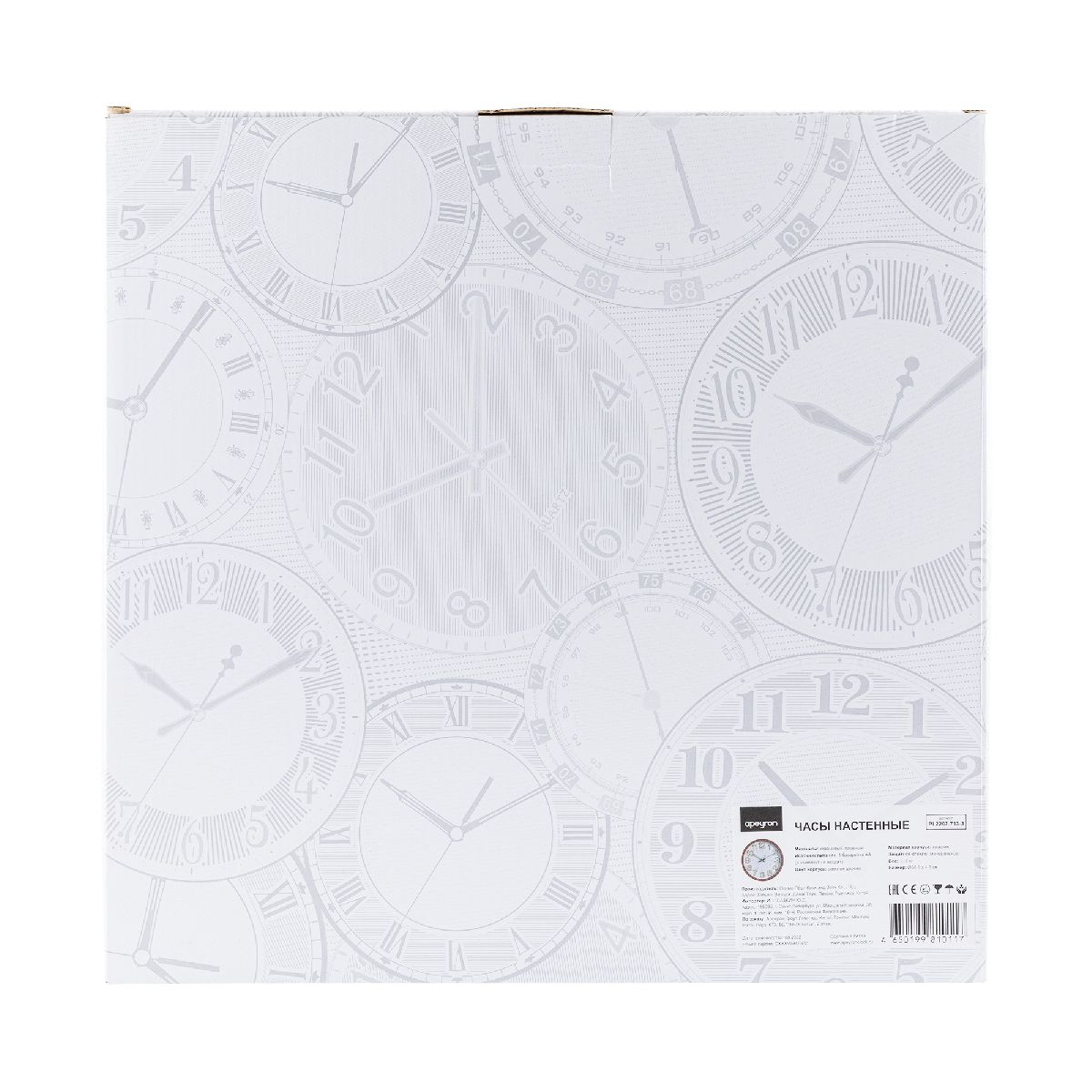 Часы настенные Apeyron PL2207-713-3