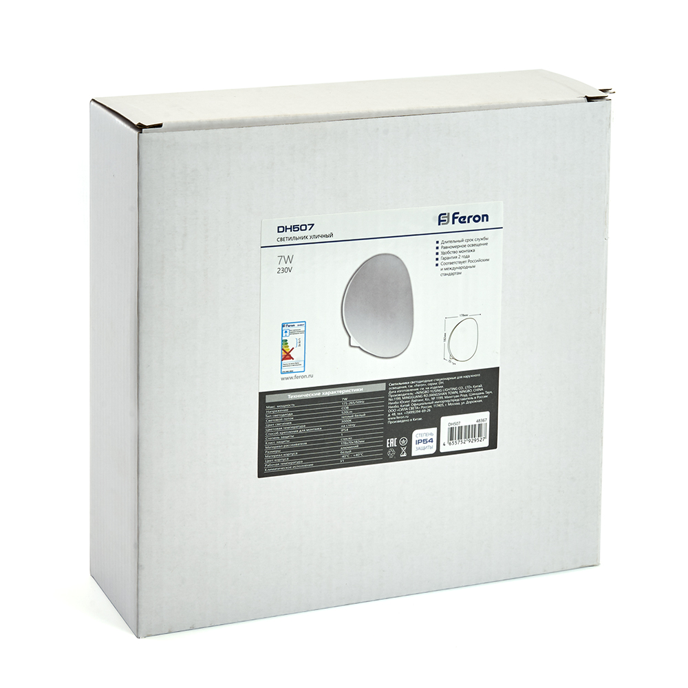 Уличный настенный светильник Feron Окленд DH507 48367
