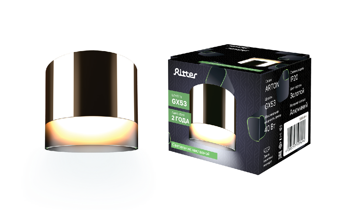 Накладной светильник Ritter Arton 59949 4