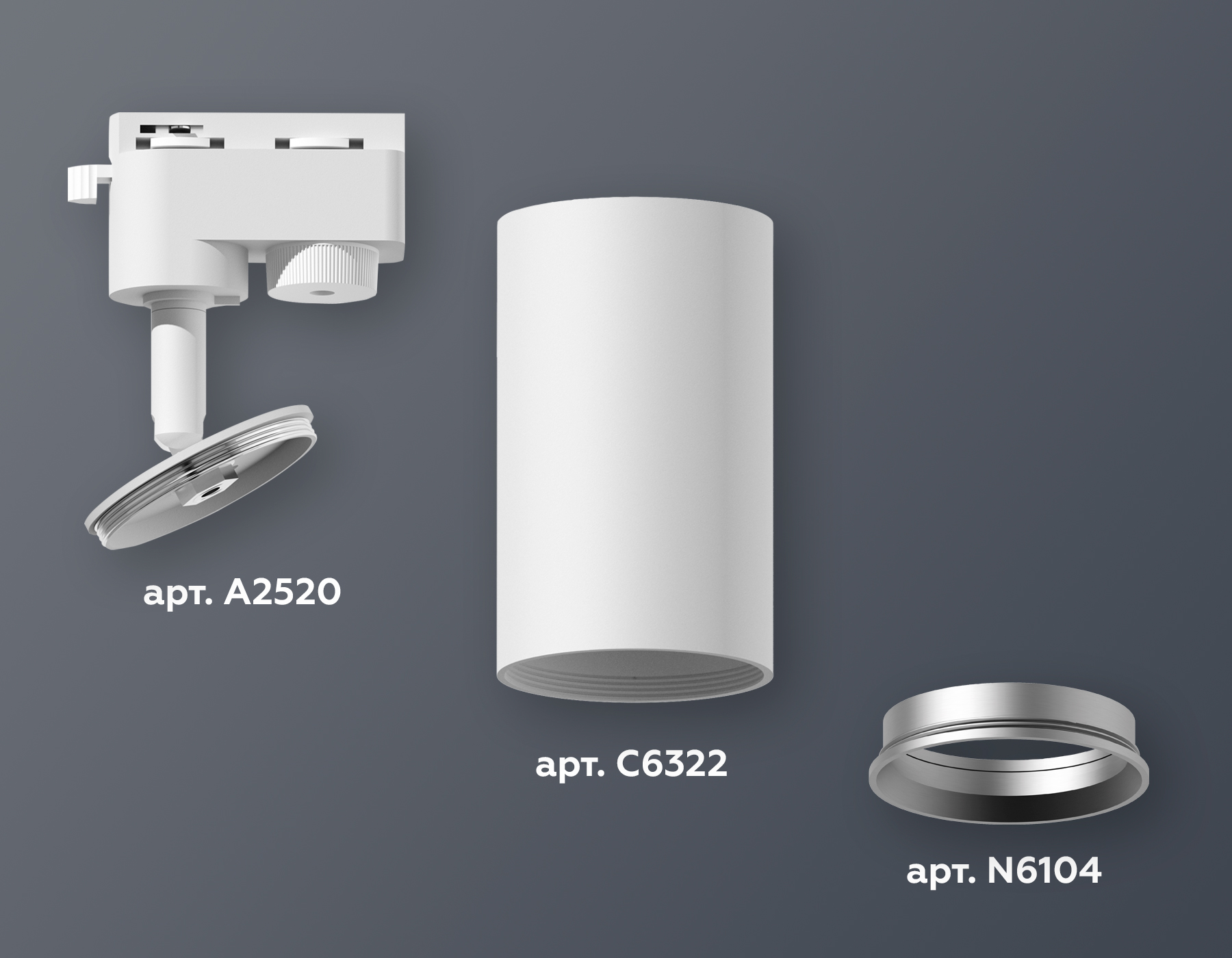 Трековый однофазный светильник Ambrella Light Track System XT6322004 (A2520, C6322, N6104)