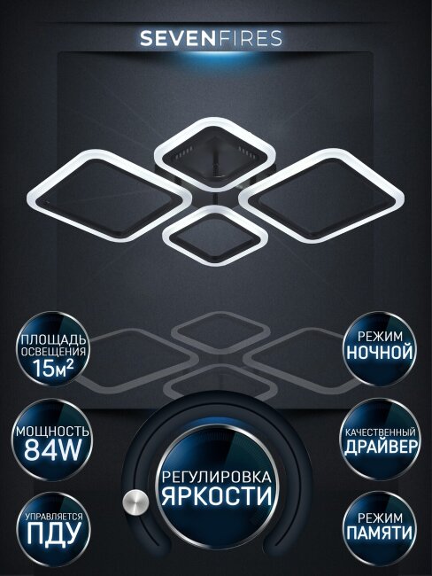 Потолочная люстра Seven Fires Makena SF5009/4C-BK