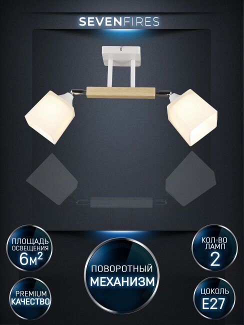 Потолочная люстра Wedo Light Lion WD3508/2C-WT