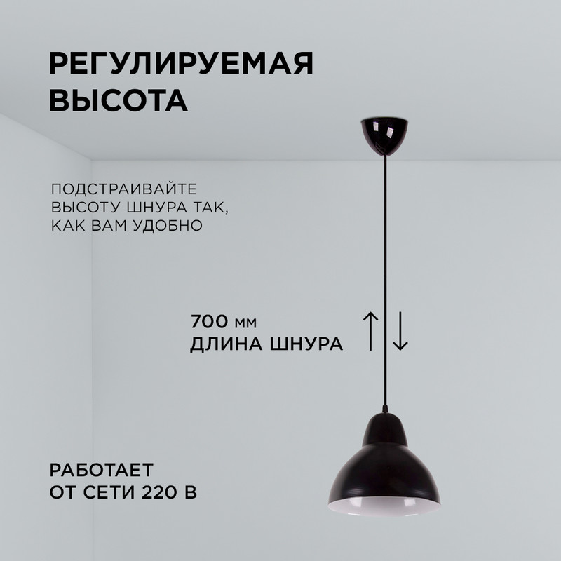 Подвесная люстра Apeyron 16-66