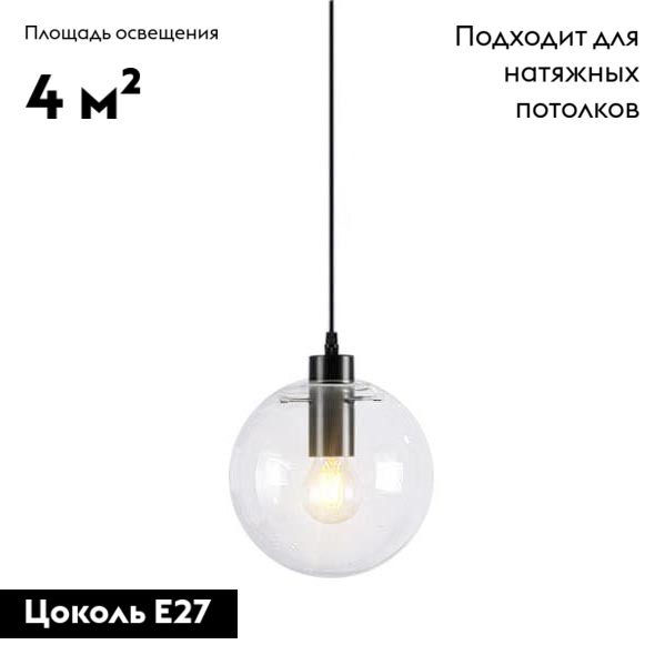 Подвесной светильник Moderli Aero V2230-P