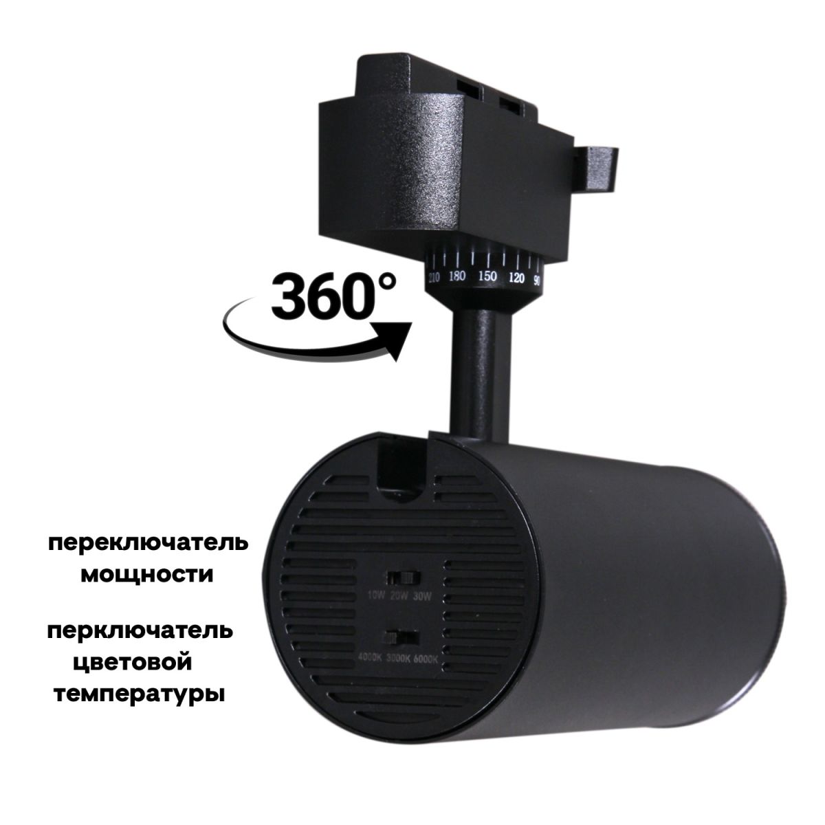 Трековый однофазный светильник Reluce 06650-9.3-LED10/20/30W CCT BK