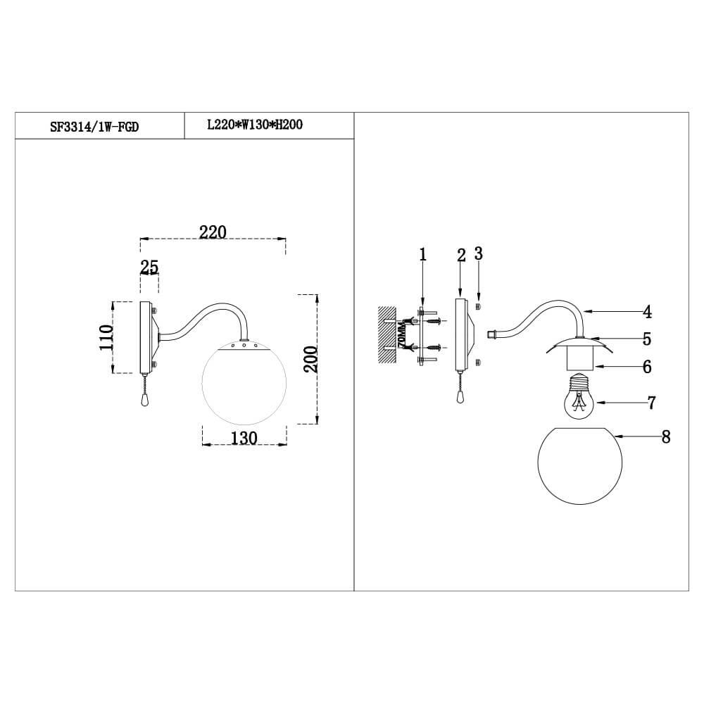 Бра Seven Fires Kremiya SF3314/1W-FGD