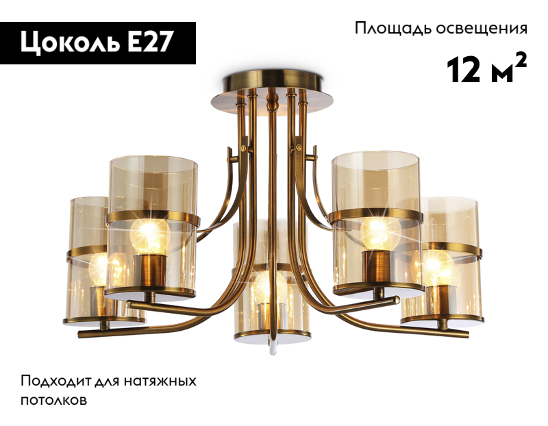 Потолочная люстра Ambrella Light Traditional TR3222