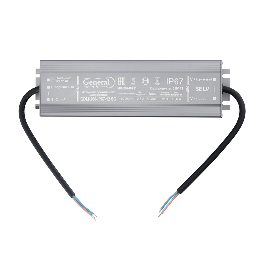 Драйвер светодиодный General GDLI-200-IP67-12 SG 519143