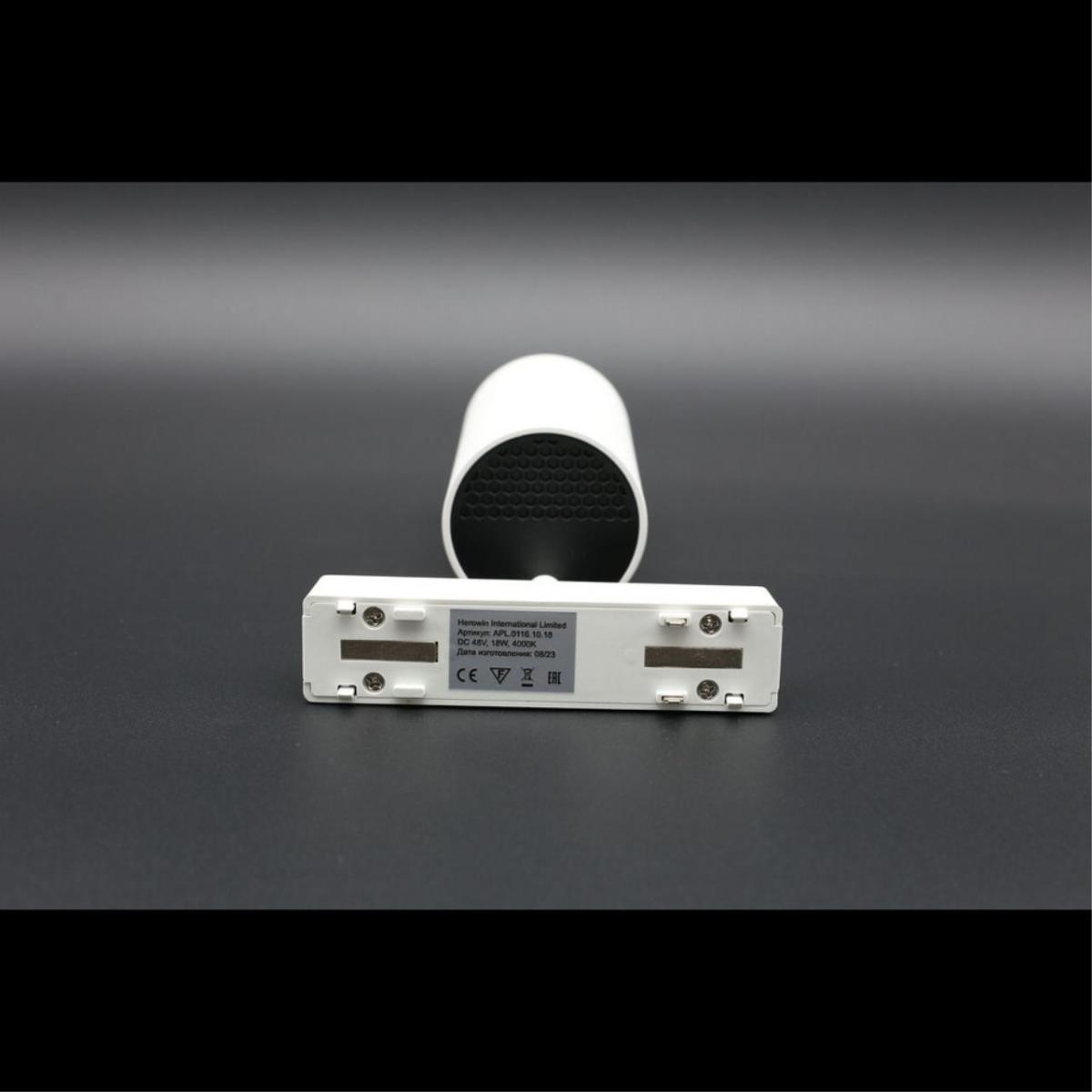 Трековый магнитный светильник Aployt Magnetic track 48 APL.0116.10.18