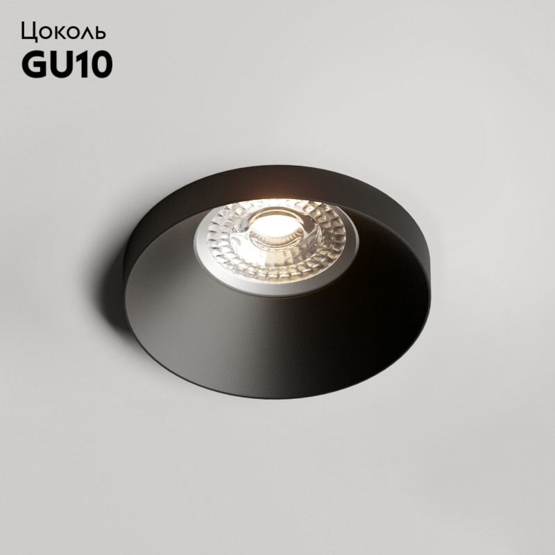 Встраиваемый светильник Denkirs DK2070 DK2070-BK