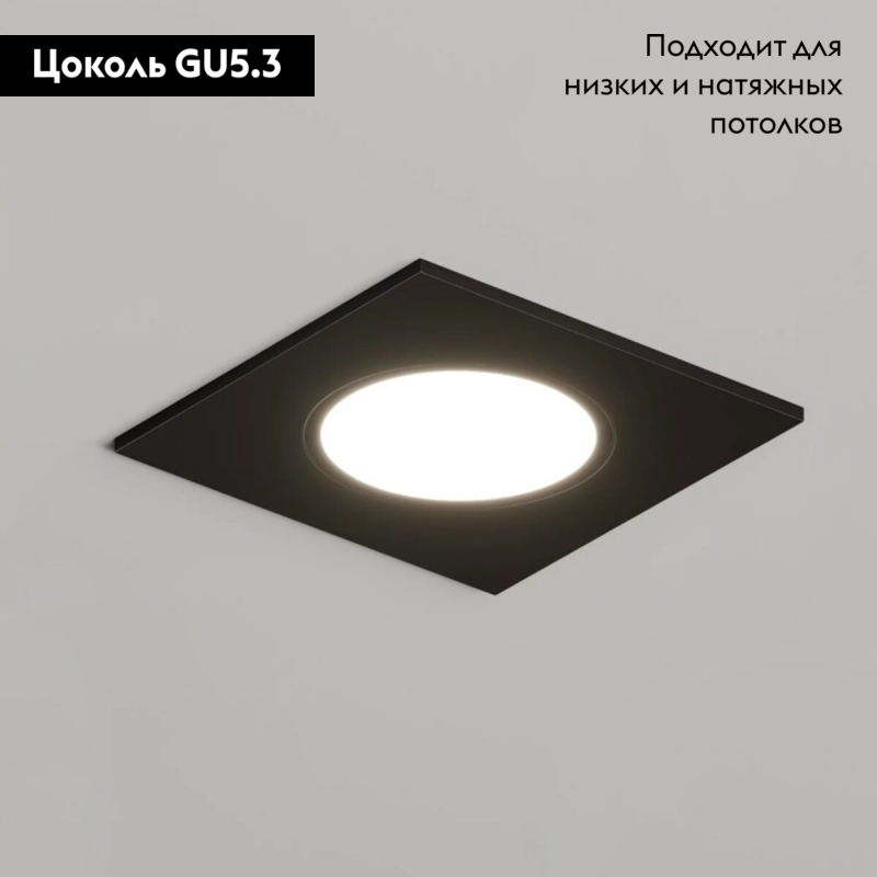 Встраиваемый светильник Denkirs Port DK3102-BK