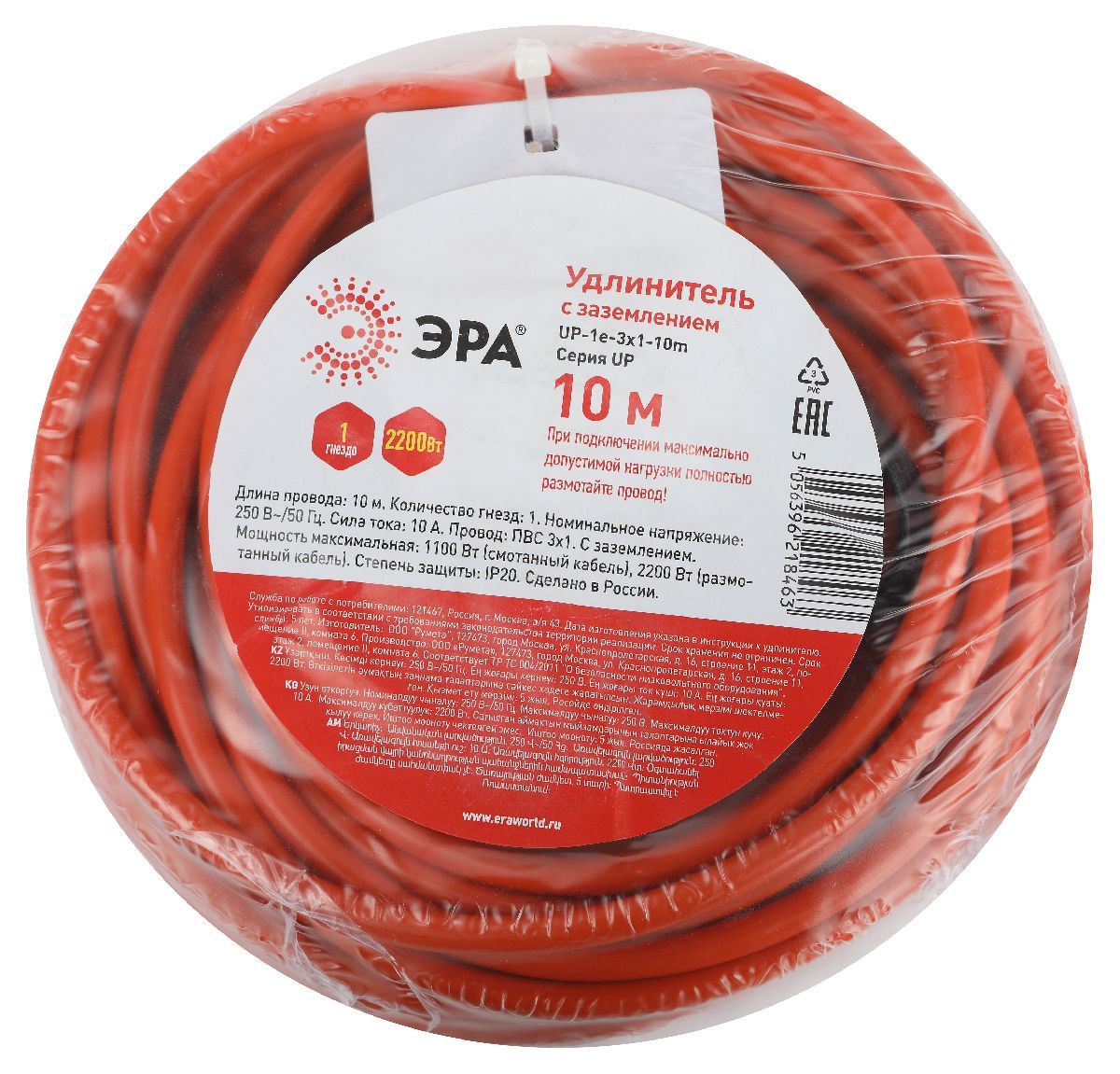 Удлинитель силовой Эра UPx-1e-3x1-10m Б0048677