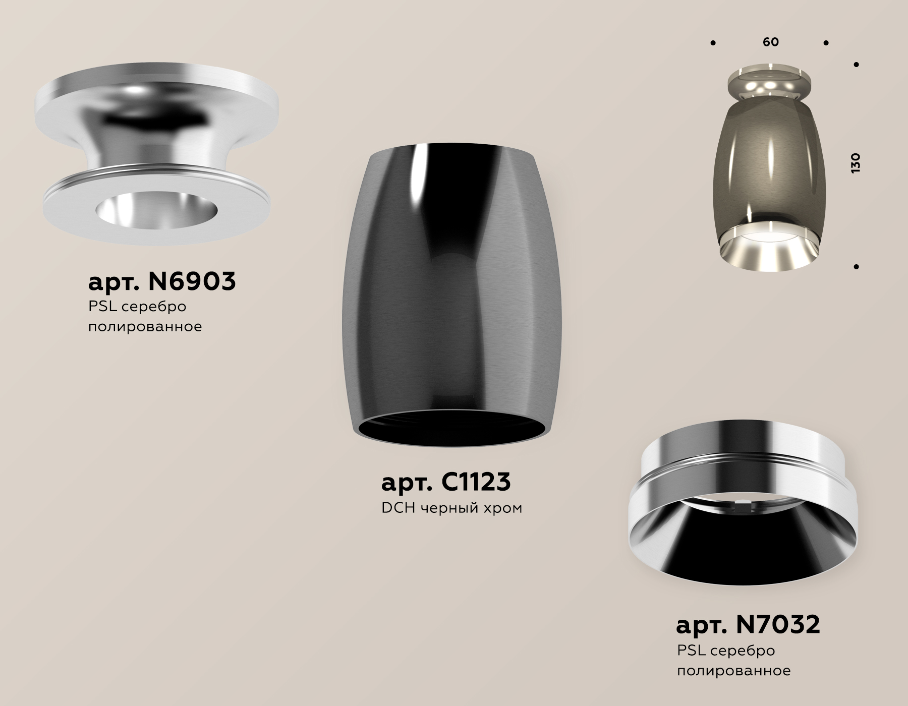 Потолочный светильник Ambrella Light Techno Spot XS1123040 (N6903, C1123, N7032)