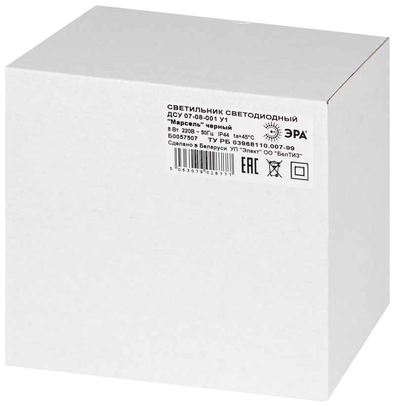 Уличный подвесной светильник Эра ДСУ 07-8-001 У1 «Марсель» черный Б0057507