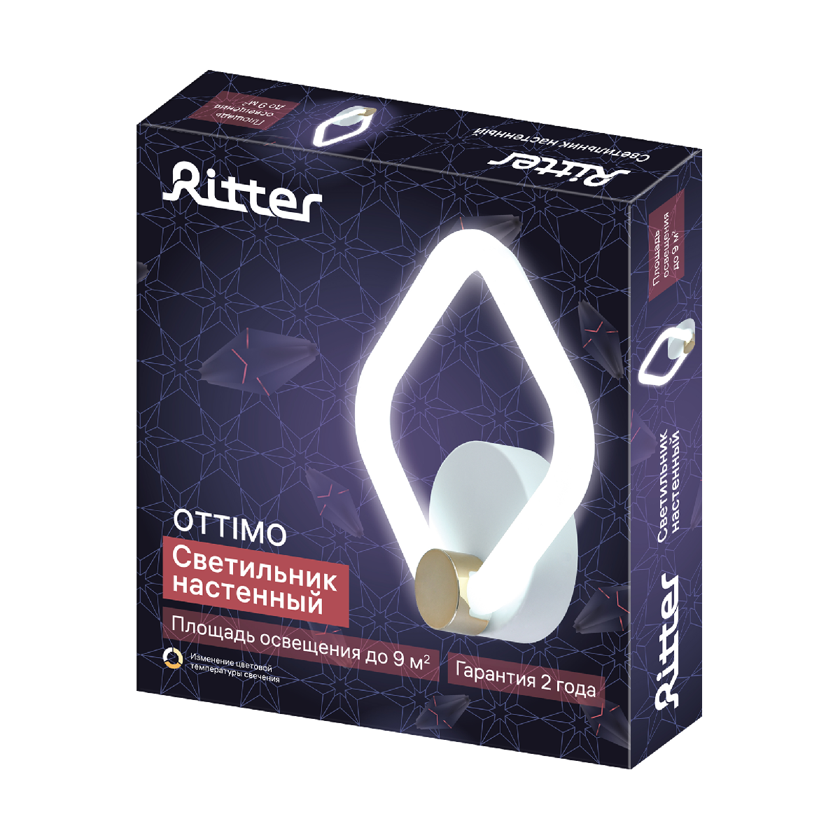 Бра Ritter Ottimo 51614 3